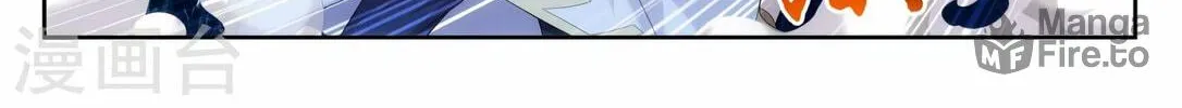 Read The Great Ruler (Colored) chapter 118 image 35 on Lezhin