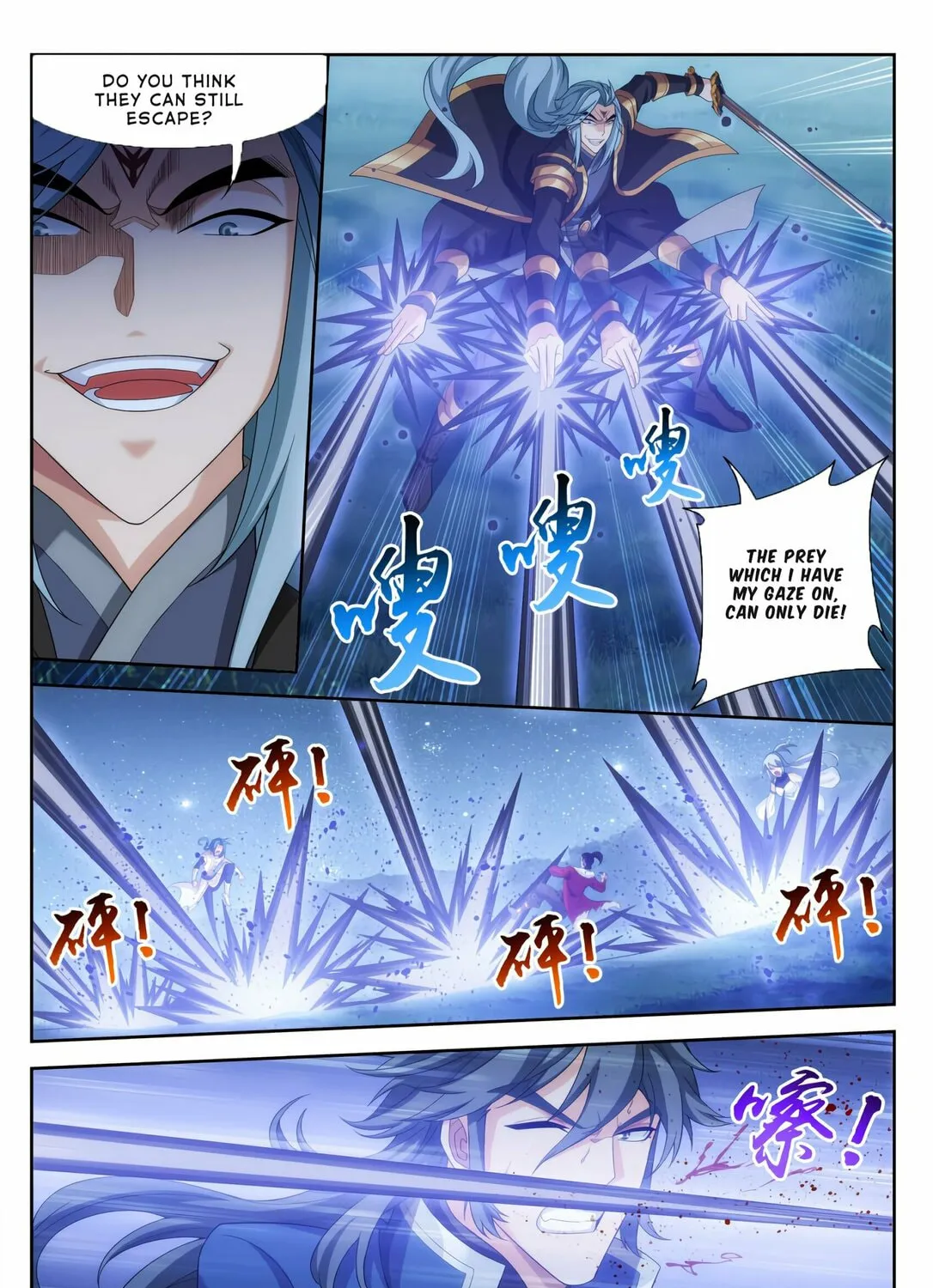 Read The Great Ruler (Colored) chapter 118 image 36 on Lezhin