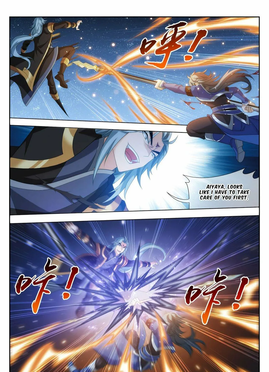 Read The Great Ruler (Colored) chapter 118 image 38 on Lezhin
