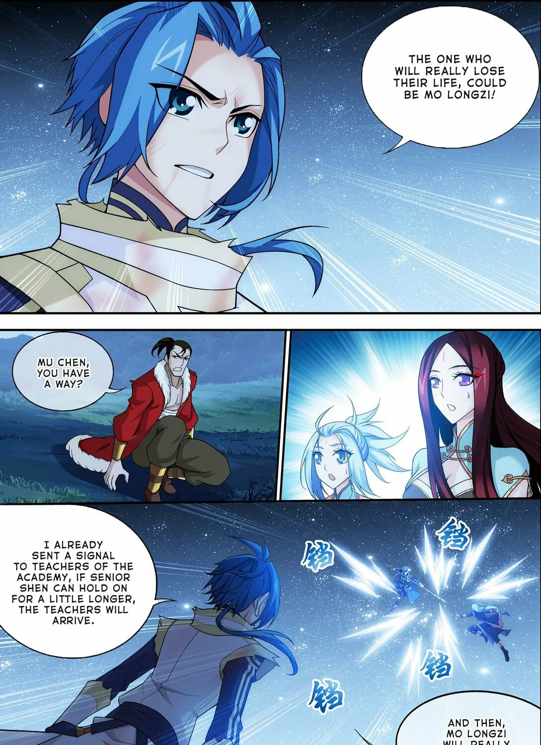 Read The Great Ruler (Colored) chapter 118 image 42 on Lezhin