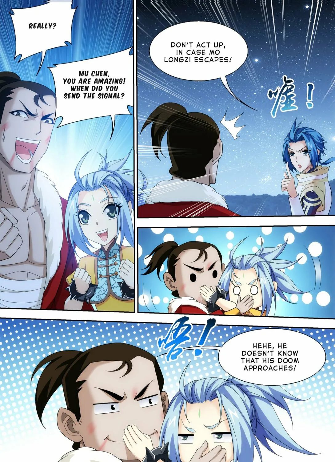 Read The Great Ruler (Colored) chapter 118 image 44 on Lezhin