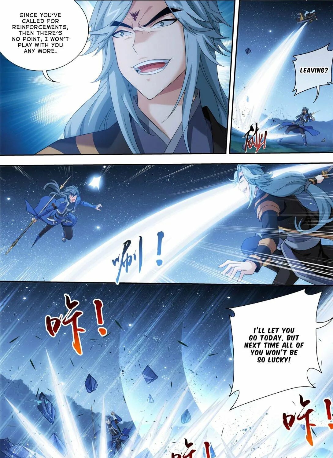 Read The Great Ruler (Colored) chapter 118 image 48 on Lezhin