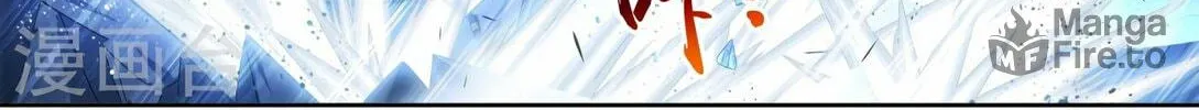 Read The Great Ruler (Colored) chapter 118 image 49 on Lezhin