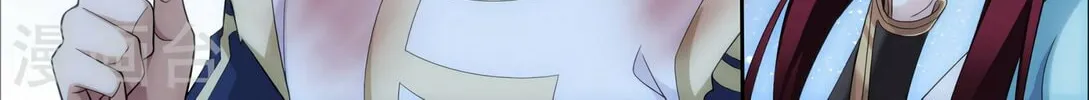 Read The Great Ruler (Colored) chapter 118 image 51 on Lezhin