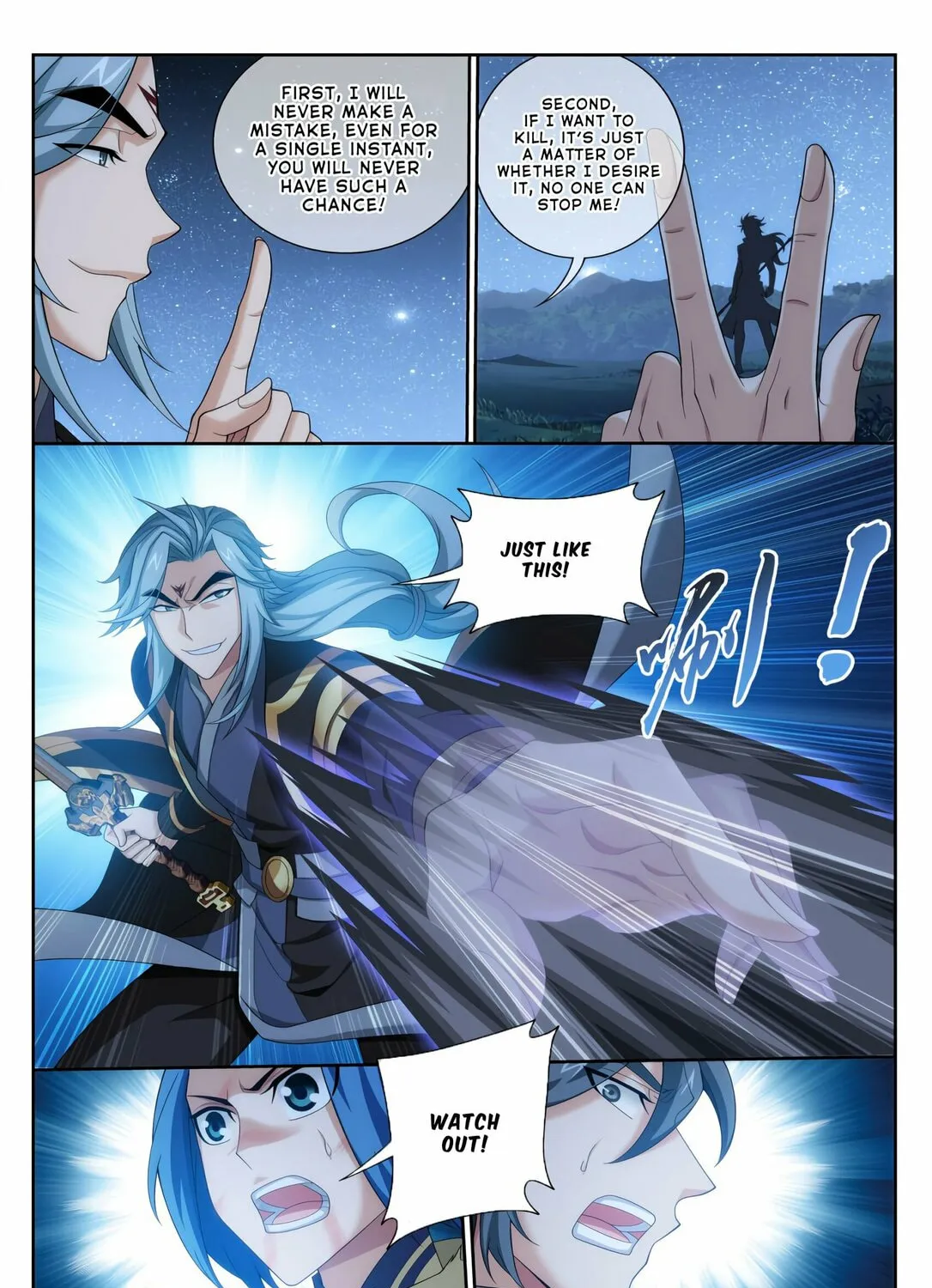 Read The Great Ruler (Colored) chapter 118 image 6 on Lezhin