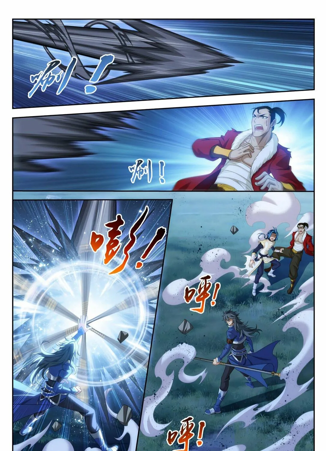 Read The Great Ruler (Colored) chapter 118 image 8 on Lezhin
