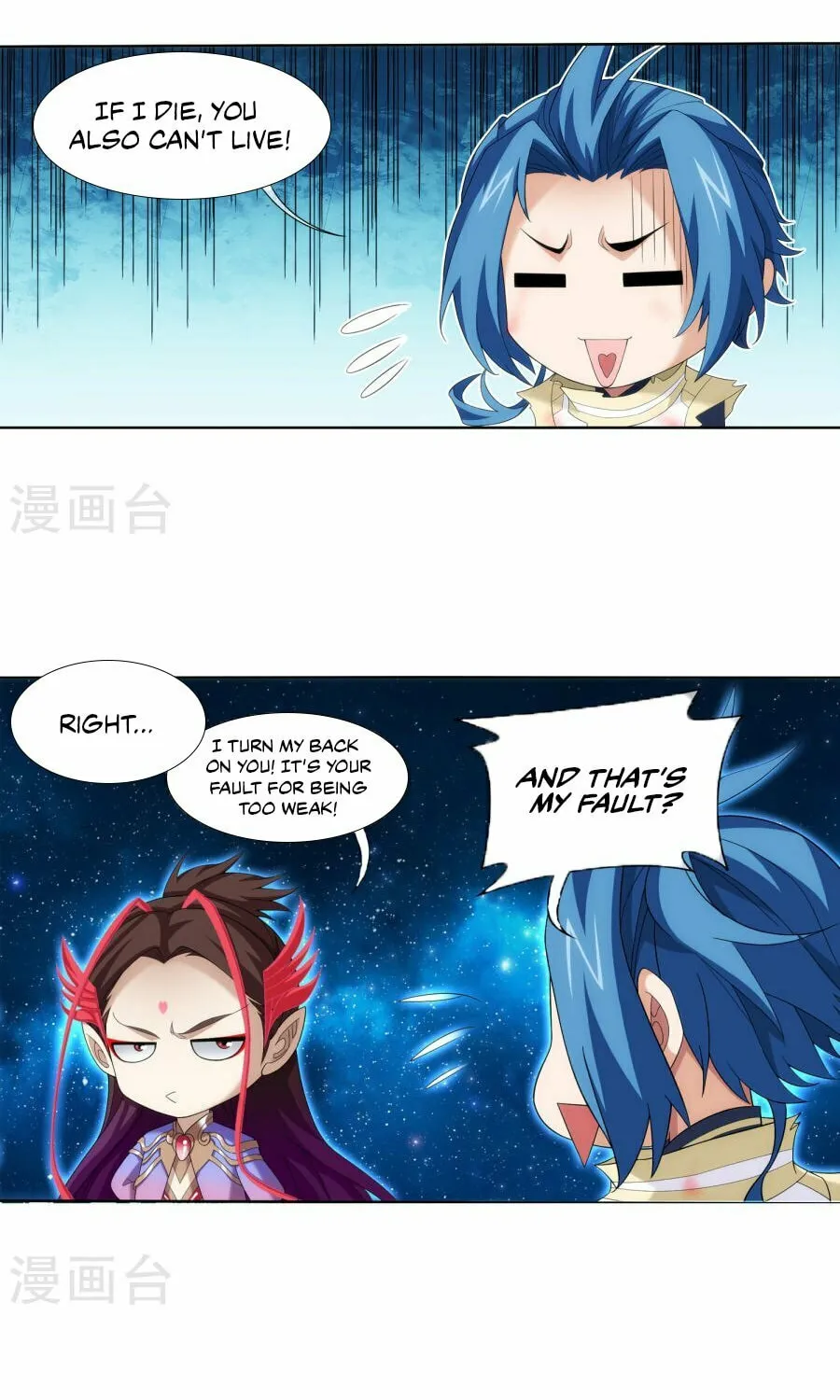 Read The Great Ruler (Colored) chapter 120 image 11 on Lezhin