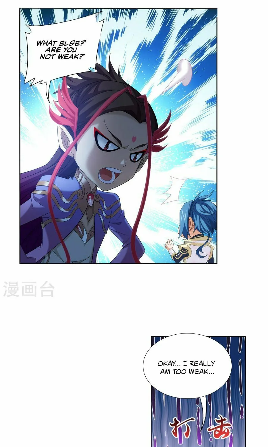 Read The Great Ruler (Colored) chapter 120 image 12 on Lezhin
