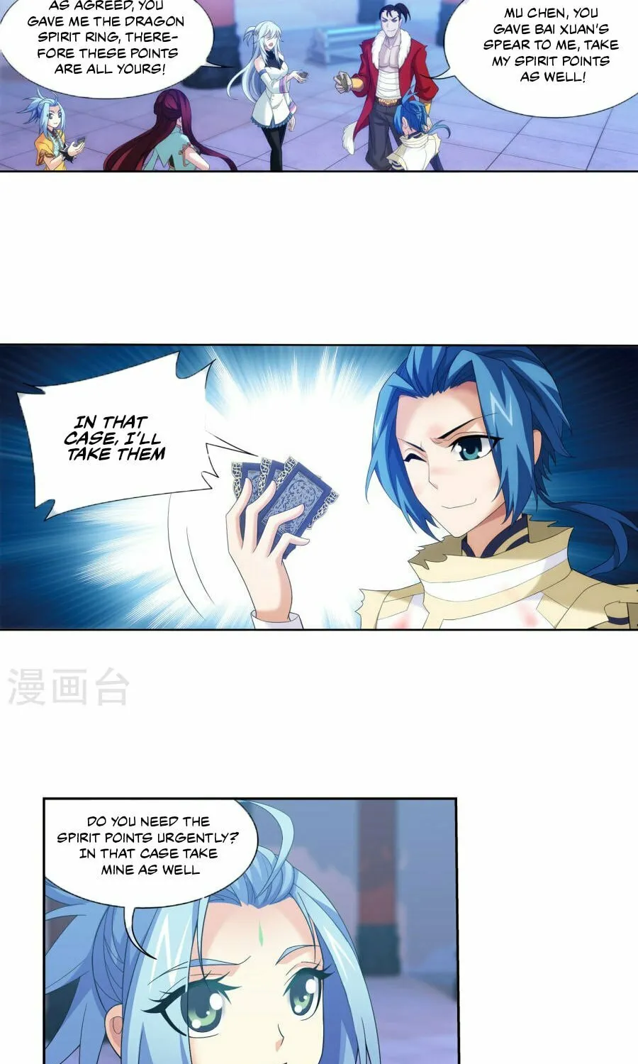 Read The Great Ruler (Colored) chapter 120 image 14 on Lezhin