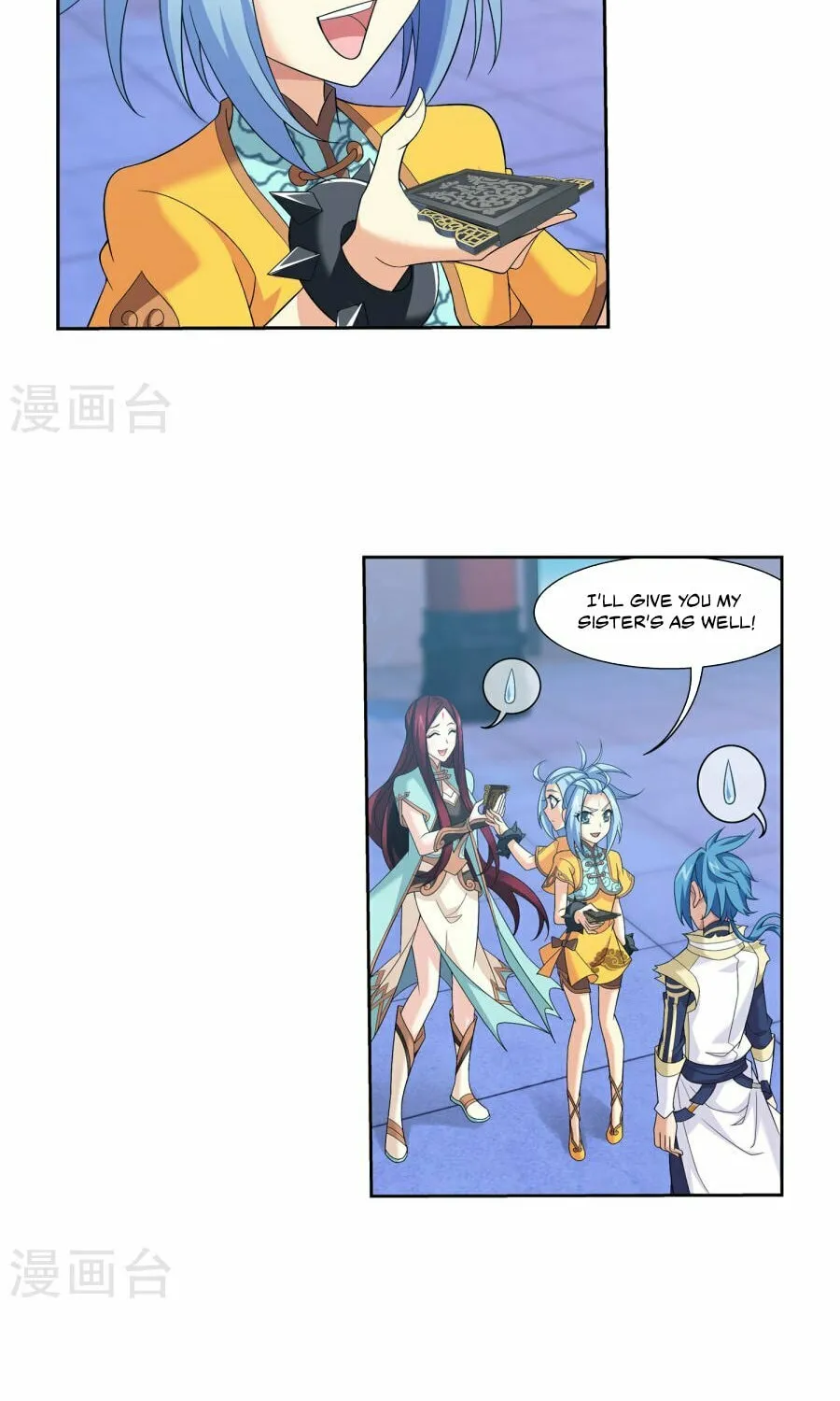 Read The Great Ruler (Colored) chapter 120 image 15 on Lezhin