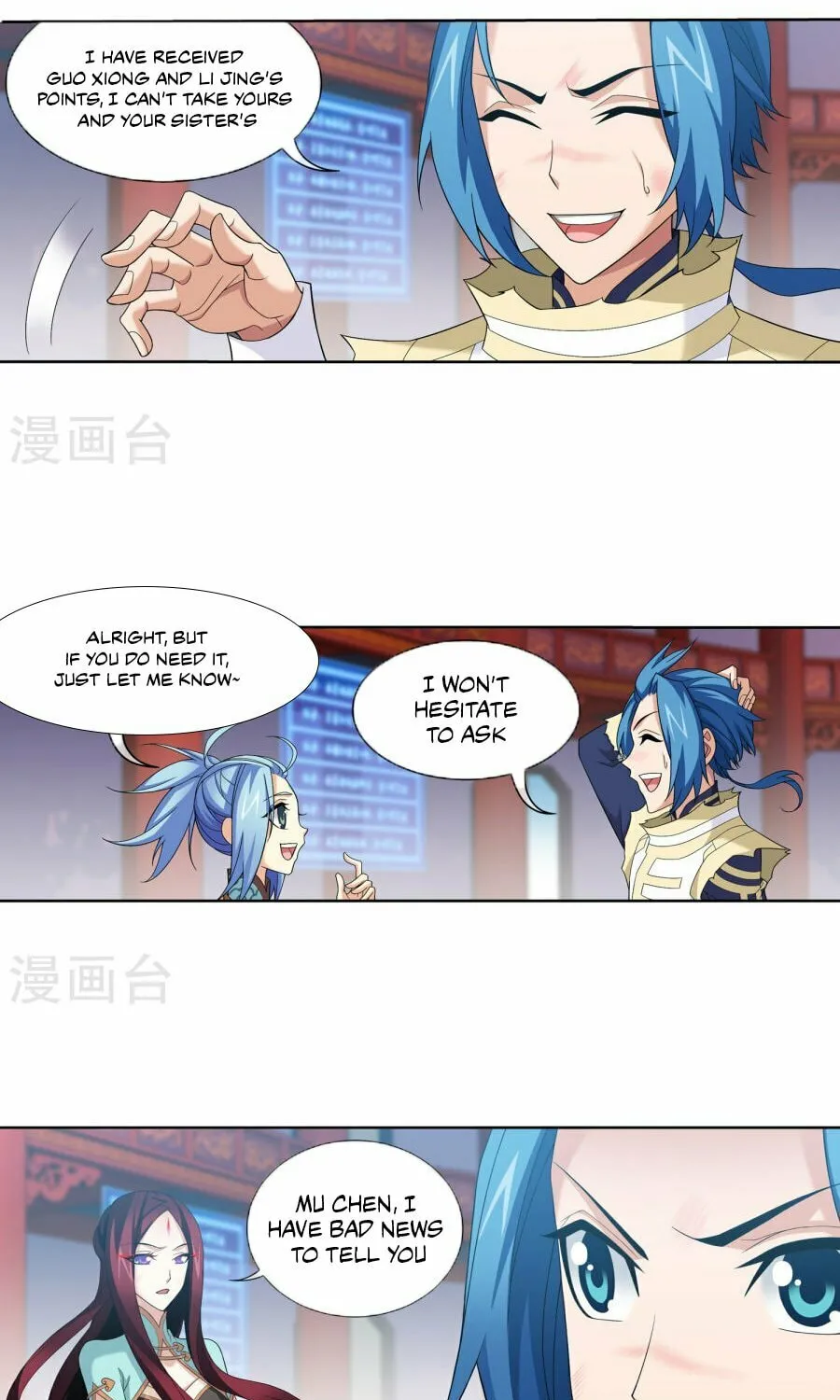 Read The Great Ruler (Colored) chapter 120 image 16 on Lezhin