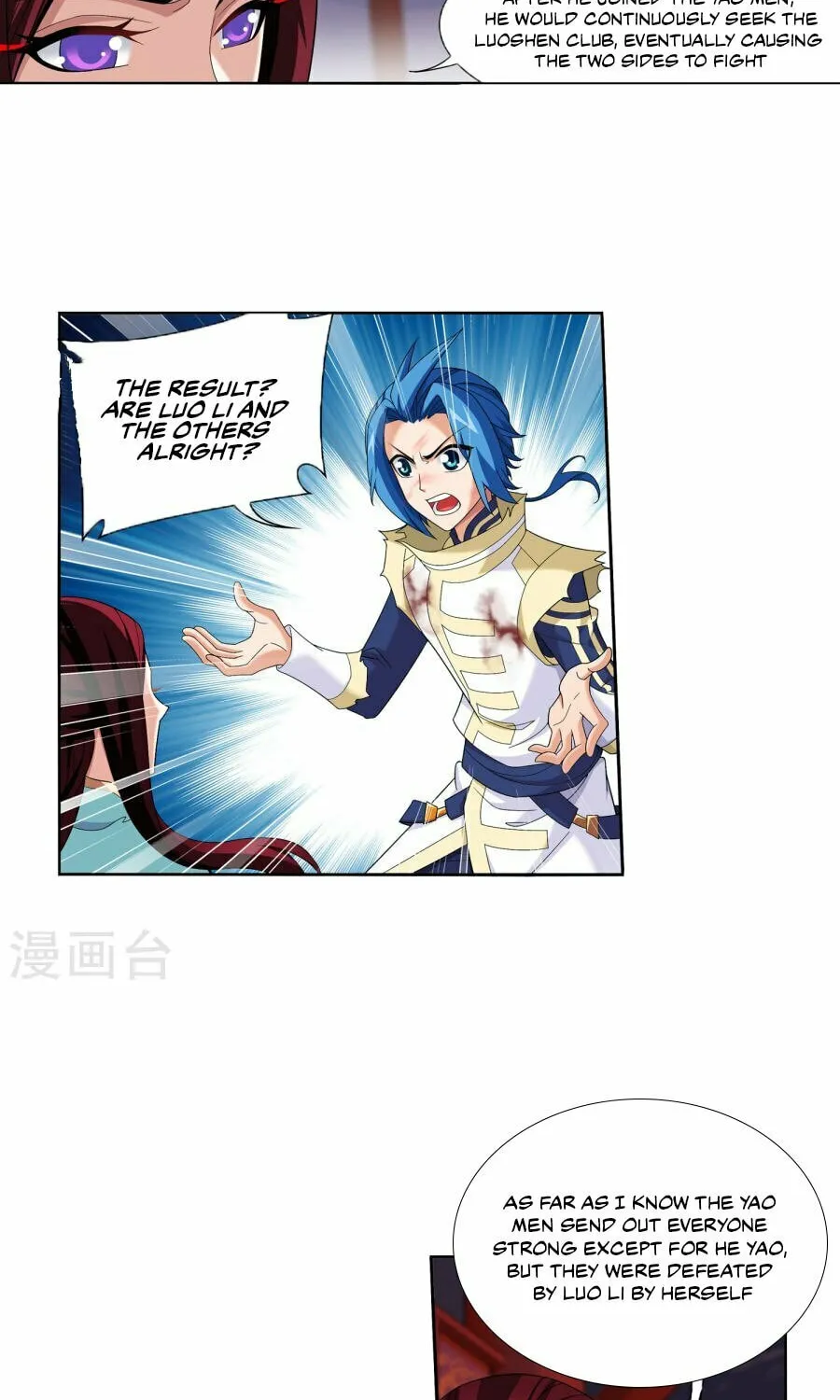 Read The Great Ruler (Colored) chapter 120 image 21 on Lezhin