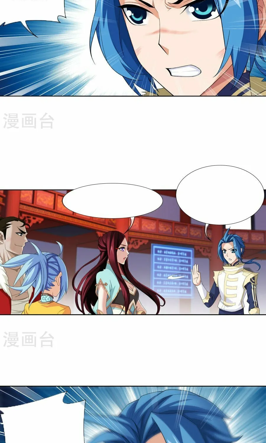 Read The Great Ruler (Colored) chapter 120 image 23 on Lezhin