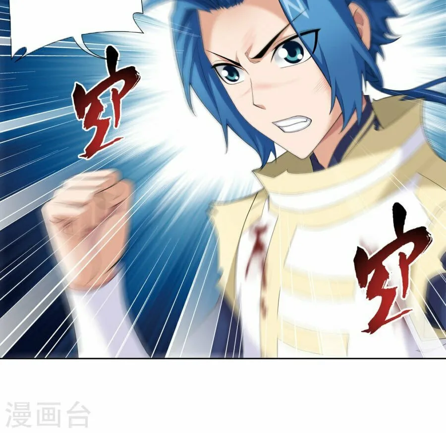Read The Great Ruler (Colored) chapter 120 image 24 on Lezhin