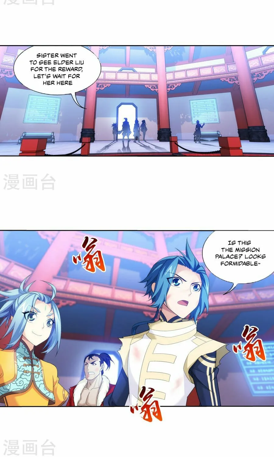 Read The Great Ruler (Colored) chapter 120 image 4 on Lezhin