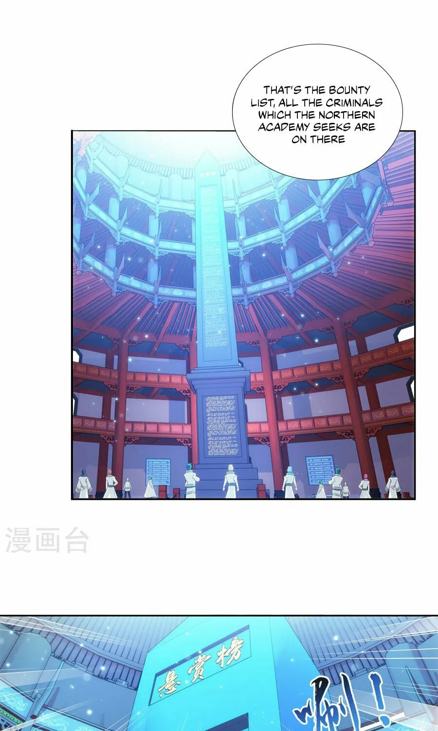Read The Great Ruler (Colored) chapter 120 image 7 on Lezhin