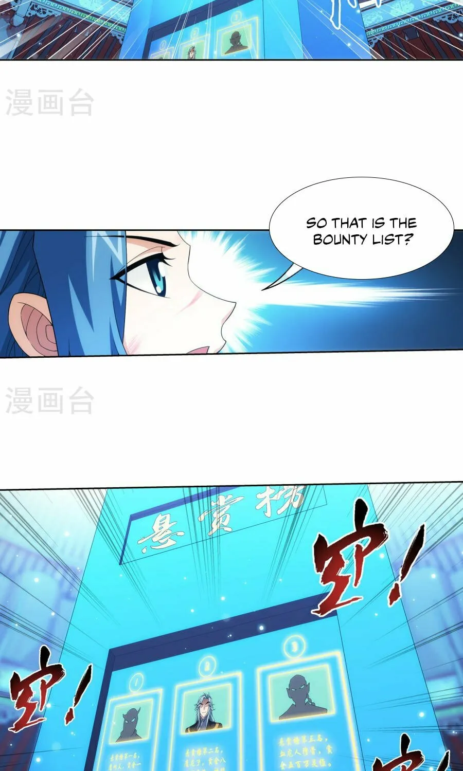 Read The Great Ruler (Colored) chapter 120 image 8 on Lezhin