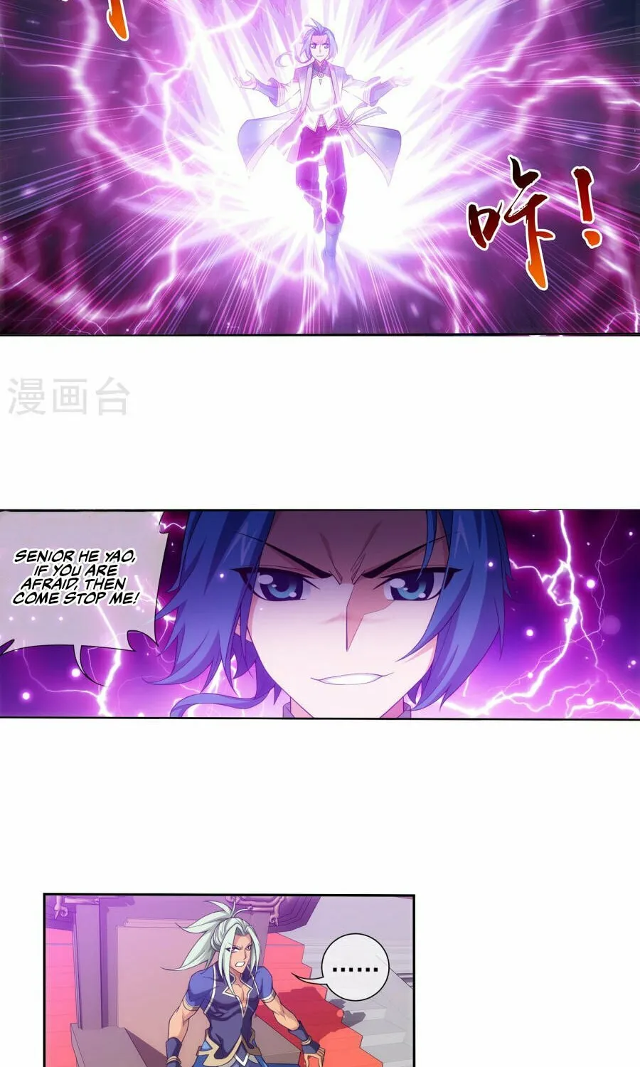 Read The Great Ruler (Colored) chapter 122 image 12 on Lezhin