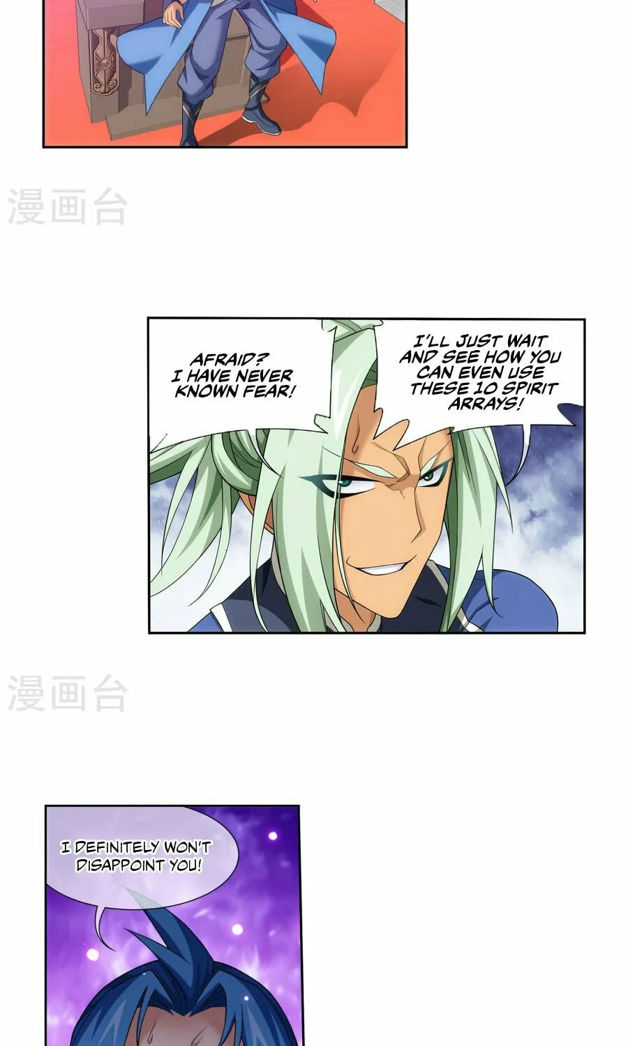 Read The Great Ruler (Colored) chapter 122 image 13 on Lezhin
