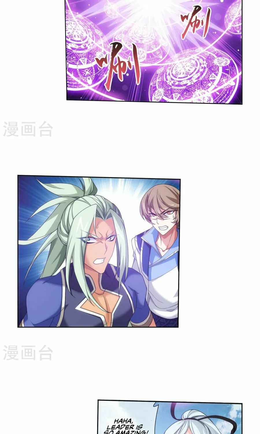 Read The Great Ruler (Colored) chapter 122 image 15 on Lezhin
