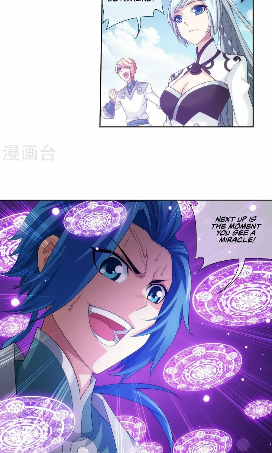 Read The Great Ruler (Colored) chapter 122 image 16 on Lezhin
