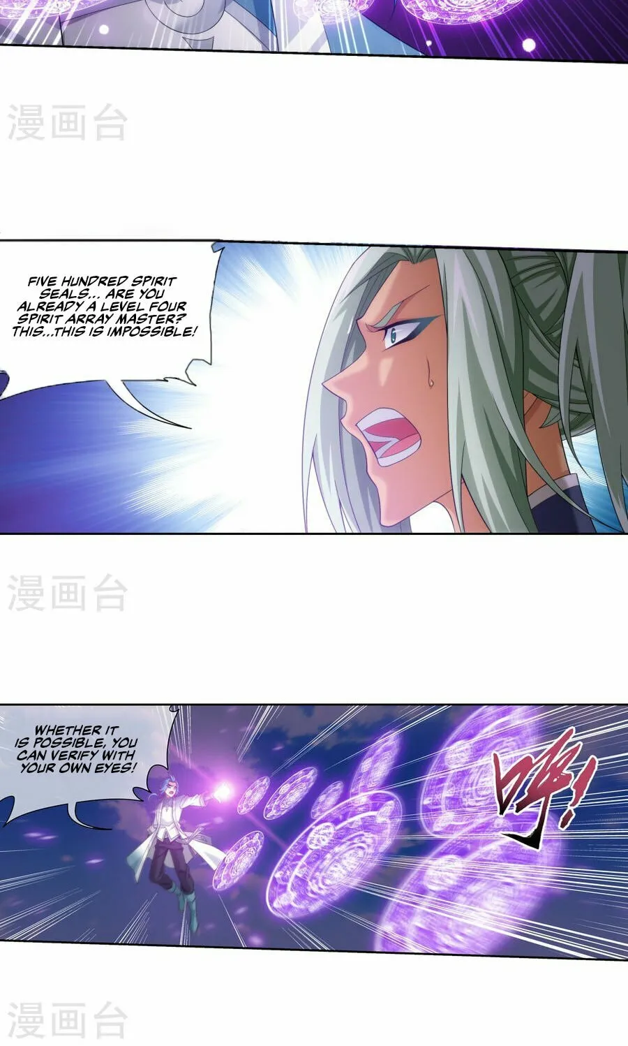 Read The Great Ruler (Colored) chapter 122 image 17 on Lezhin