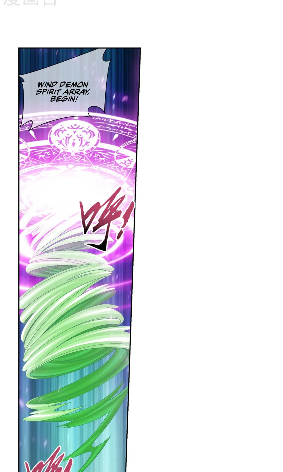 Read The Great Ruler (Colored) chapter 122 image 19 on Lezhin