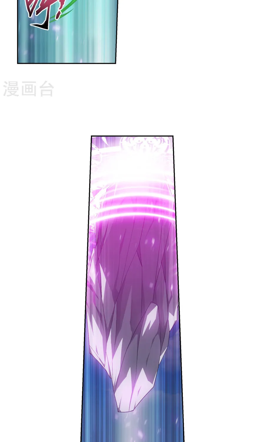 Read The Great Ruler (Colored) chapter 122 image 20 on Lezhin