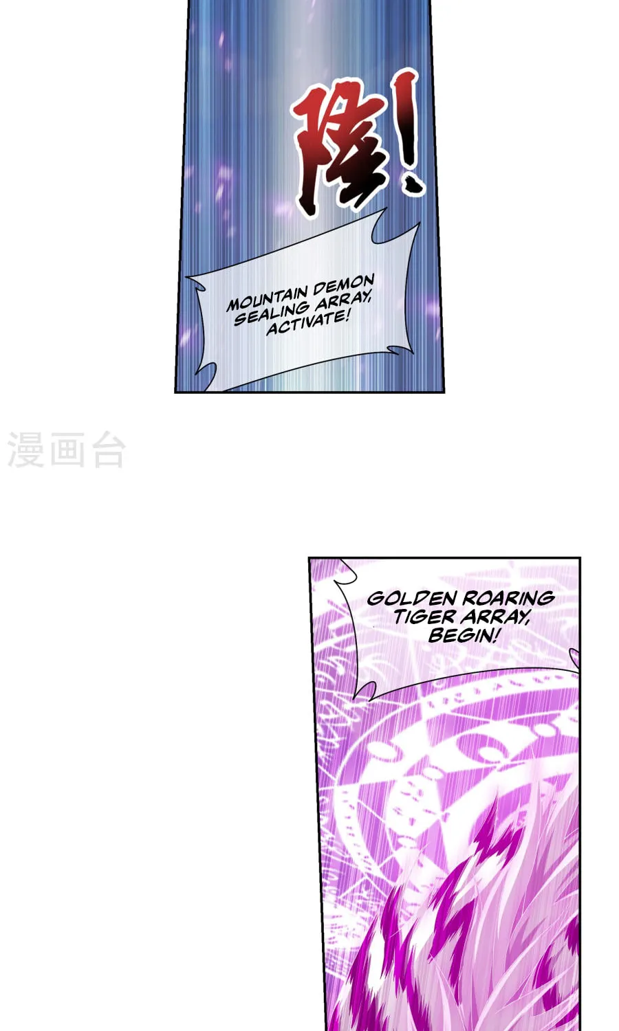 Read The Great Ruler (Colored) chapter 122 image 21 on Lezhin