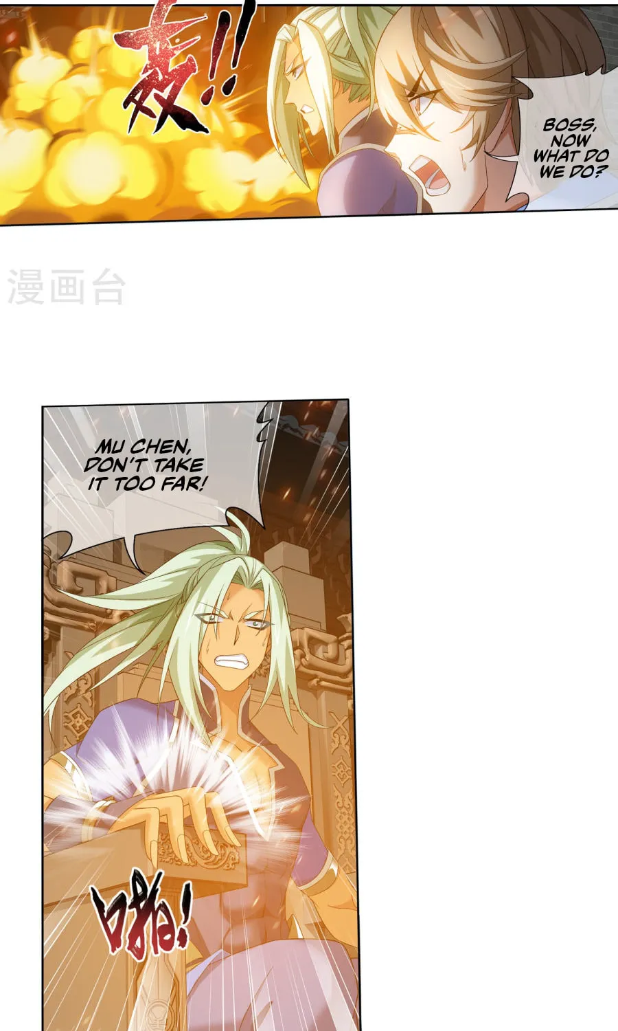 Read The Great Ruler (Colored) chapter 122 image 24 on Lezhin