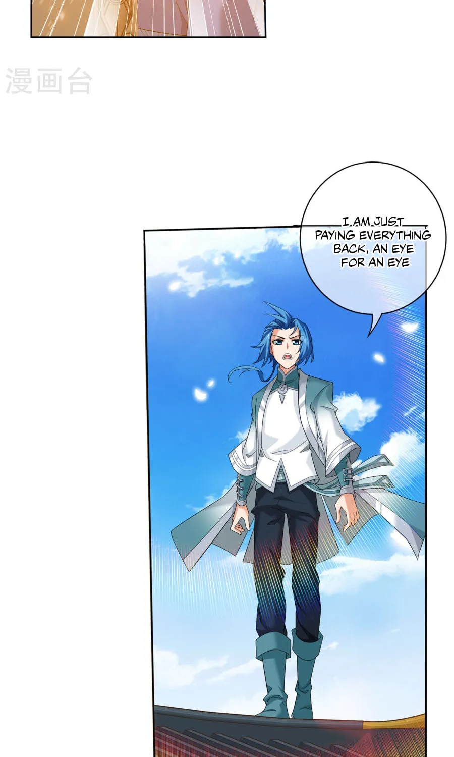 Read The Great Ruler (Colored) chapter 122 image 25 on Lezhin