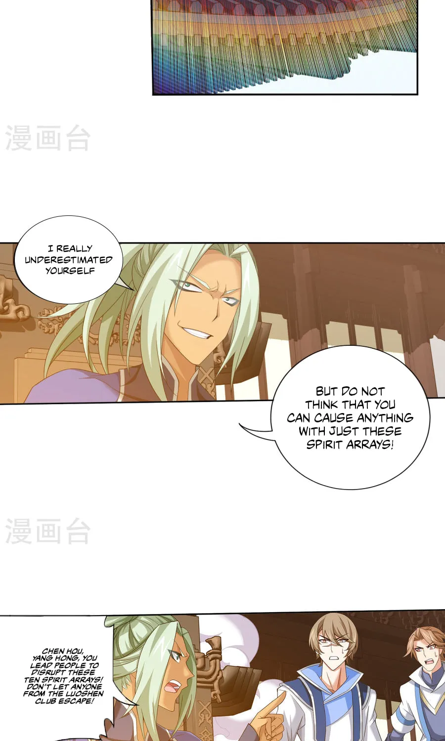 Read The Great Ruler (Colored) chapter 122 image 26 on Lezhin
