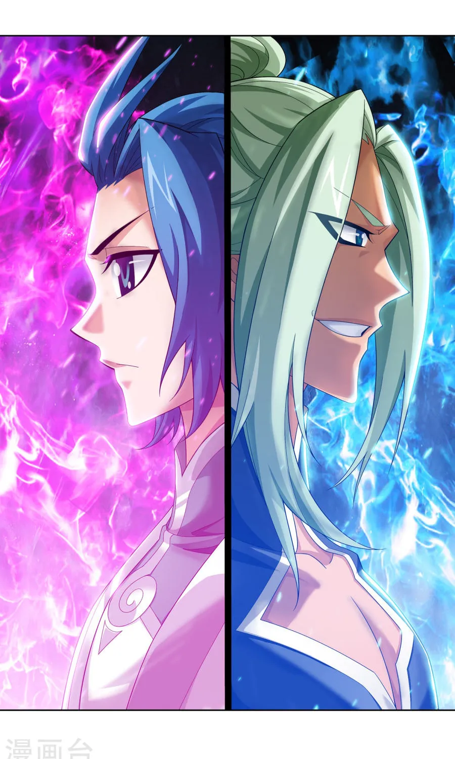 Read The Great Ruler (Colored) chapter 122 image 3 on Lezhin