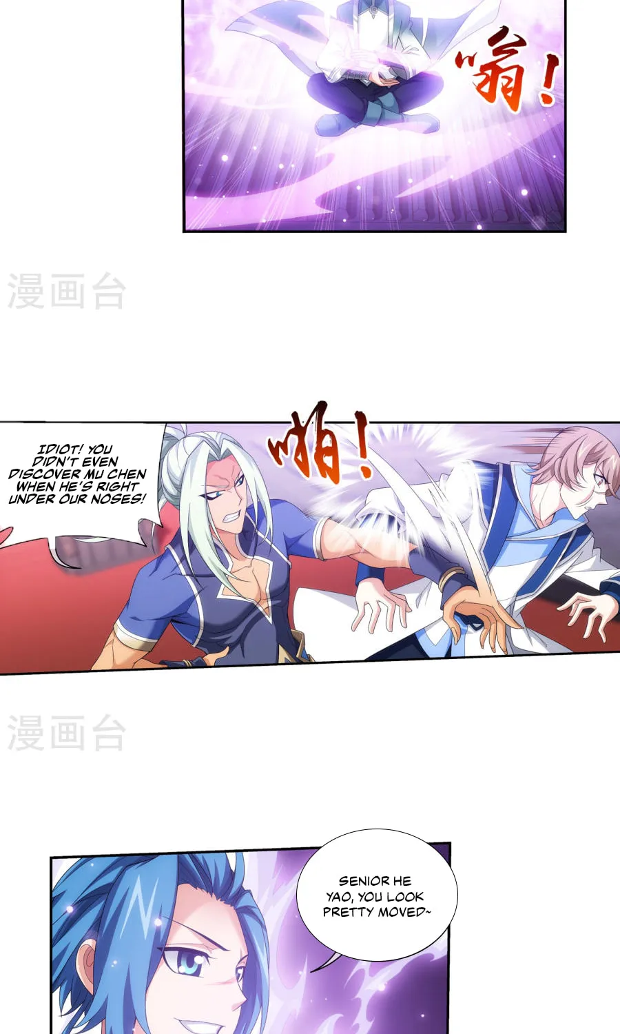 Read The Great Ruler (Colored) chapter 122 image 7 on Lezhin