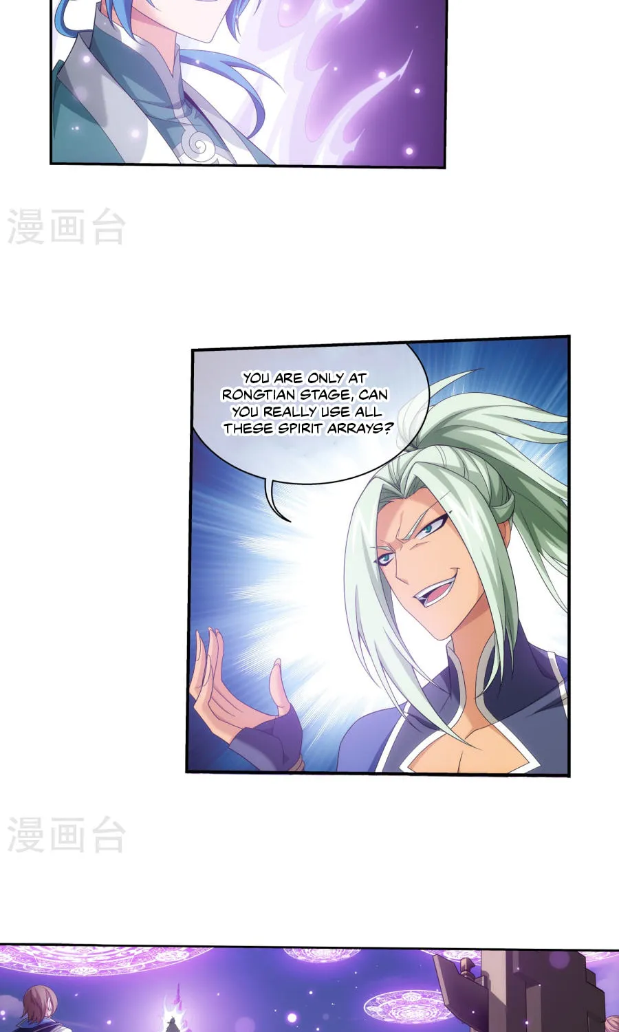 Read The Great Ruler (Colored) chapter 122 image 8 on Lezhin