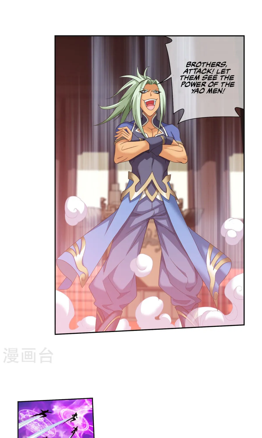 Read The Great Ruler (Colored) chapter 123 image 10 on Lezhin