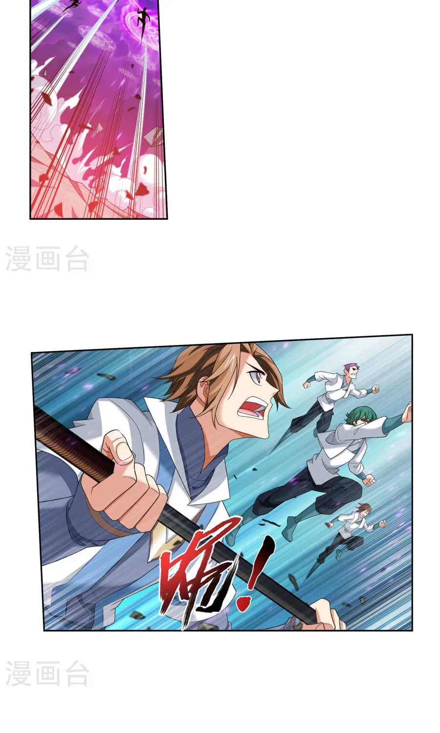 Read The Great Ruler (Colored) chapter 123 image 11 on Lezhin