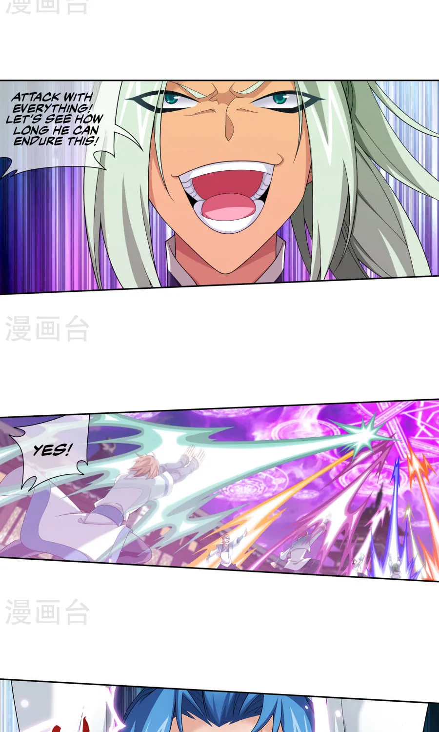 Read The Great Ruler (Colored) chapter 123 image 15 on Lezhin