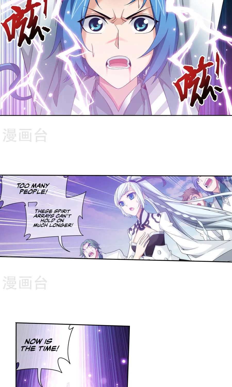 Read The Great Ruler (Colored) chapter 123 image 16 on Lezhin