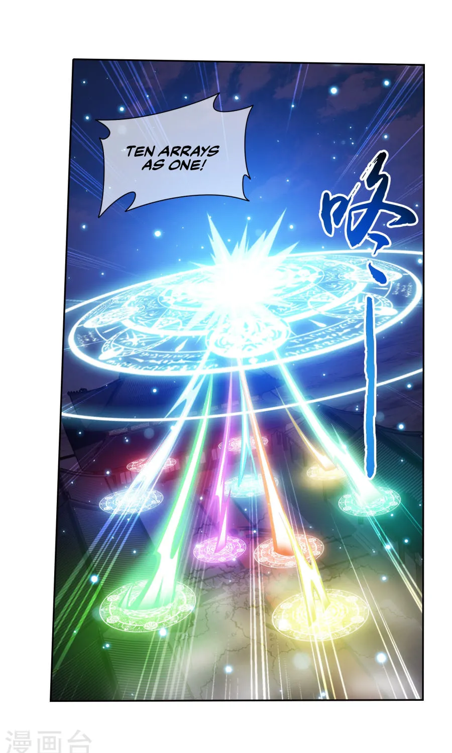 Read The Great Ruler (Colored) chapter 123 image 18 on Lezhin