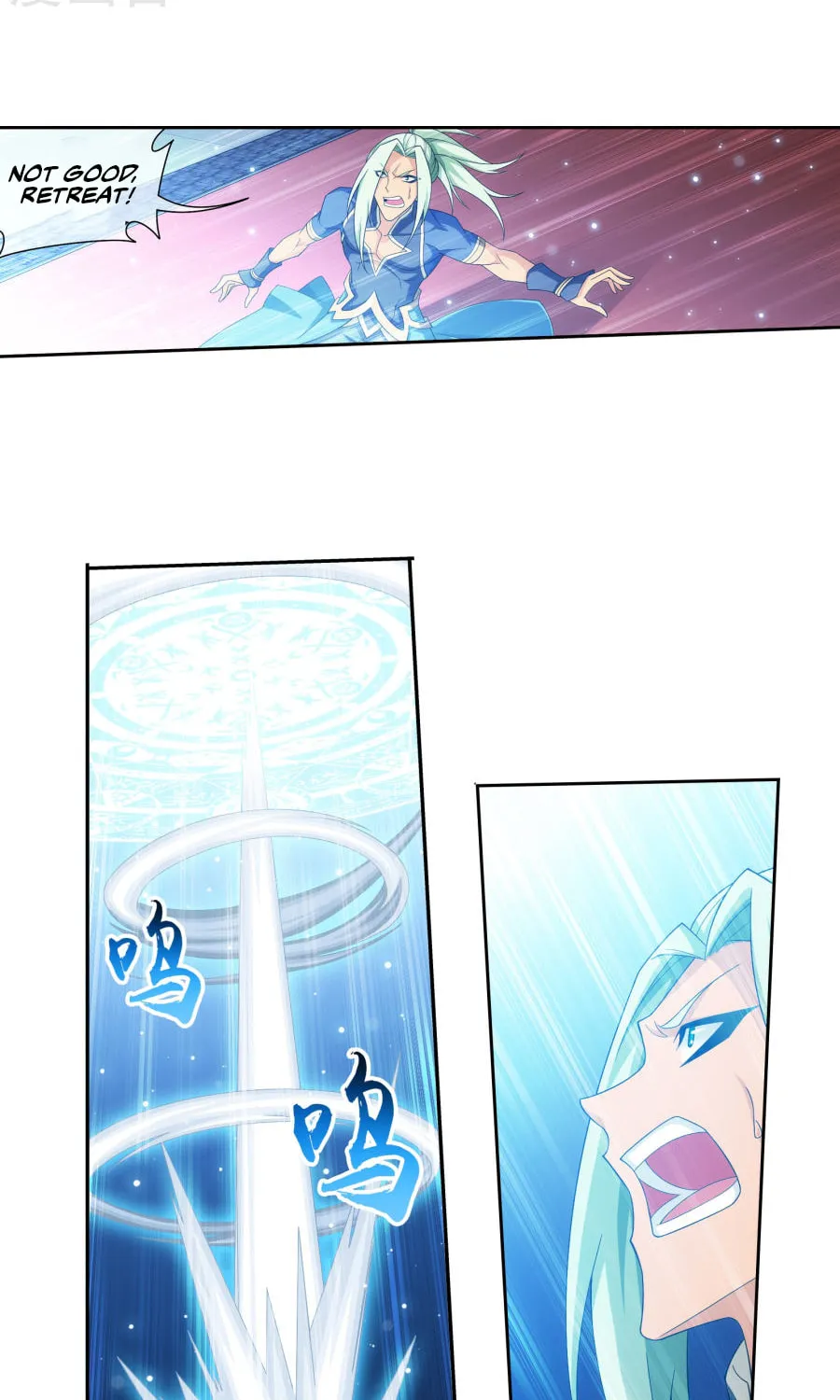 Read The Great Ruler (Colored) chapter 123 image 19 on Lezhin