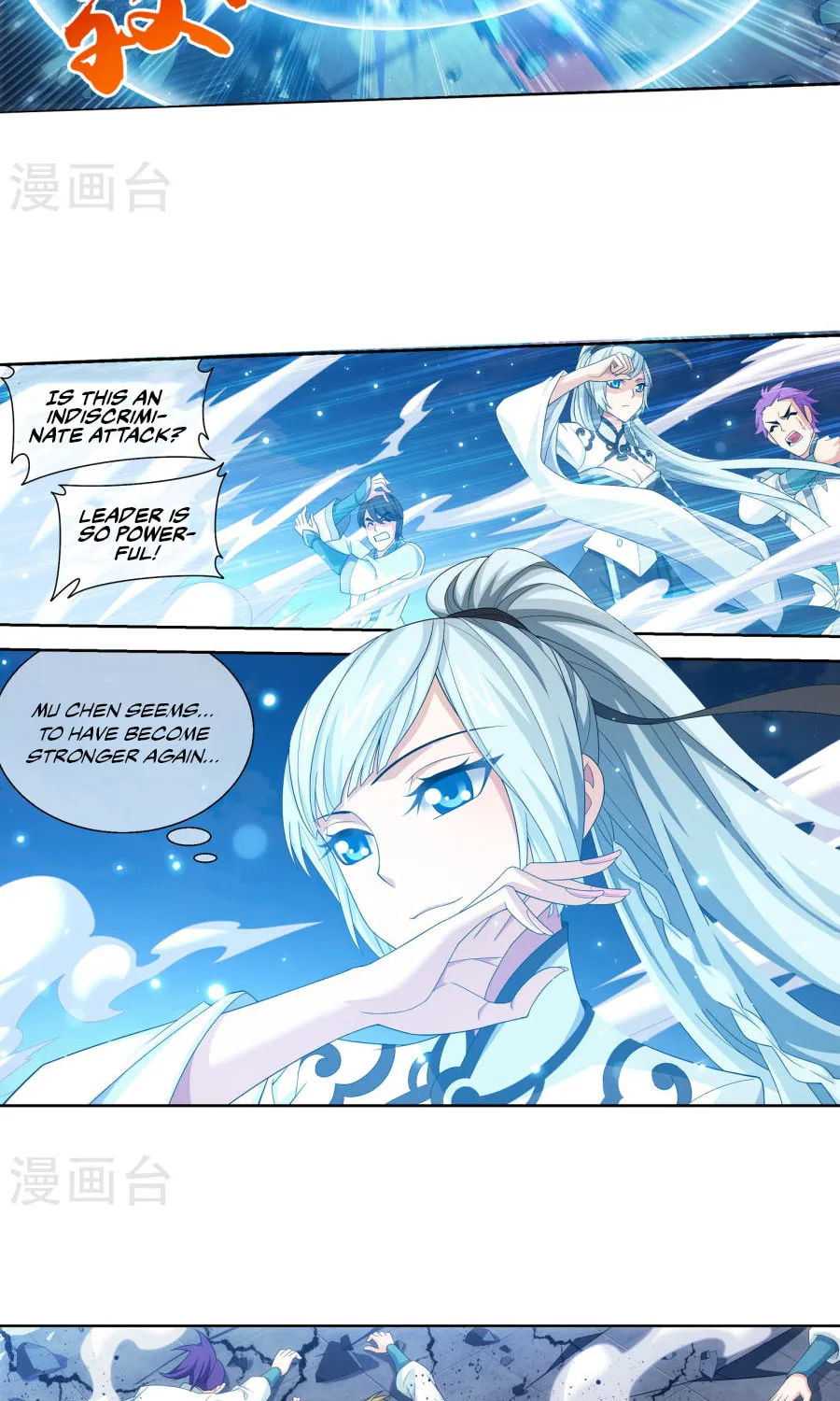 Read The Great Ruler (Colored) chapter 123 image 22 on Lezhin