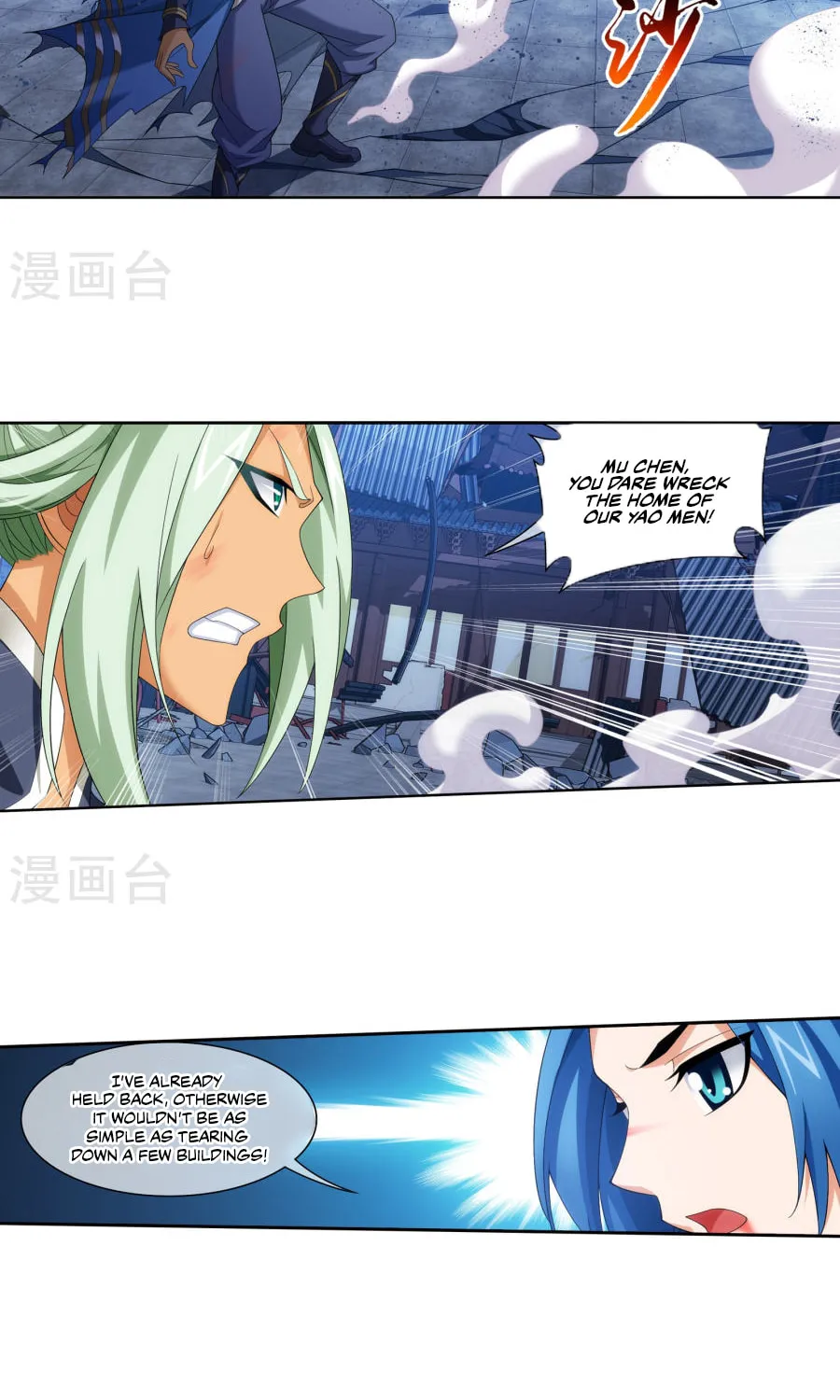 Read The Great Ruler (Colored) chapter 123 image 24 on Lezhin