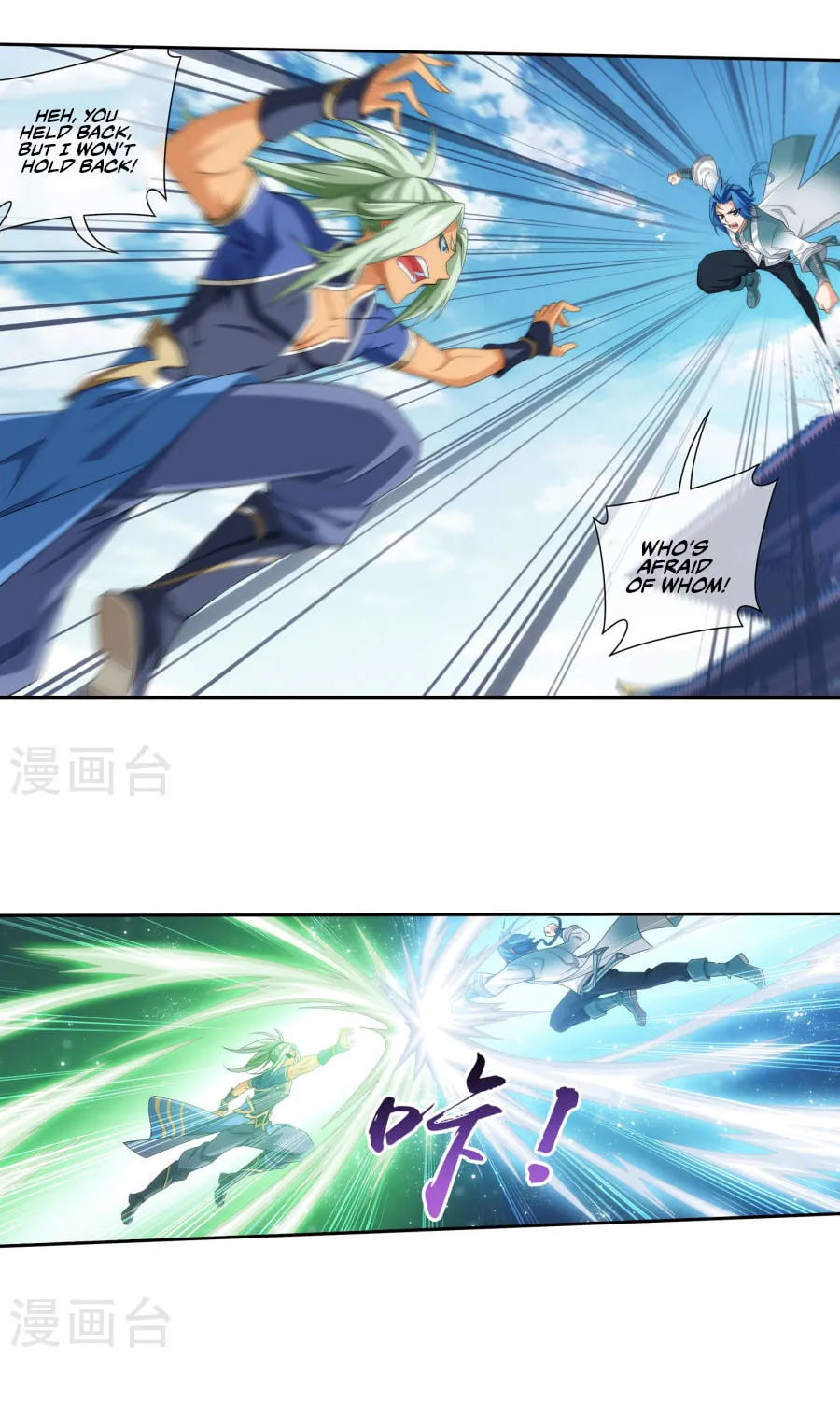 Read The Great Ruler (Colored) chapter 123 image 25 on Lezhin