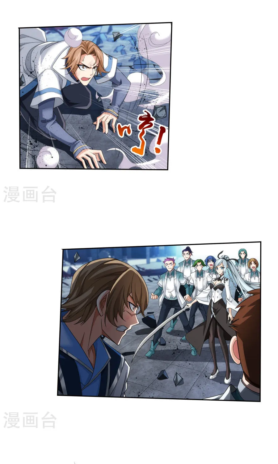 Read The Great Ruler (Colored) chapter 123 image 26 on Lezhin