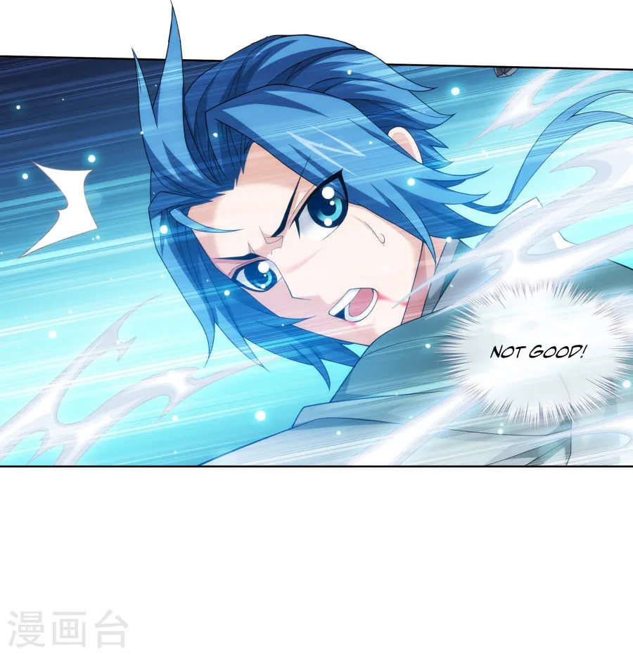 Read The Great Ruler (Colored) chapter 123 image 27 on Lezhin