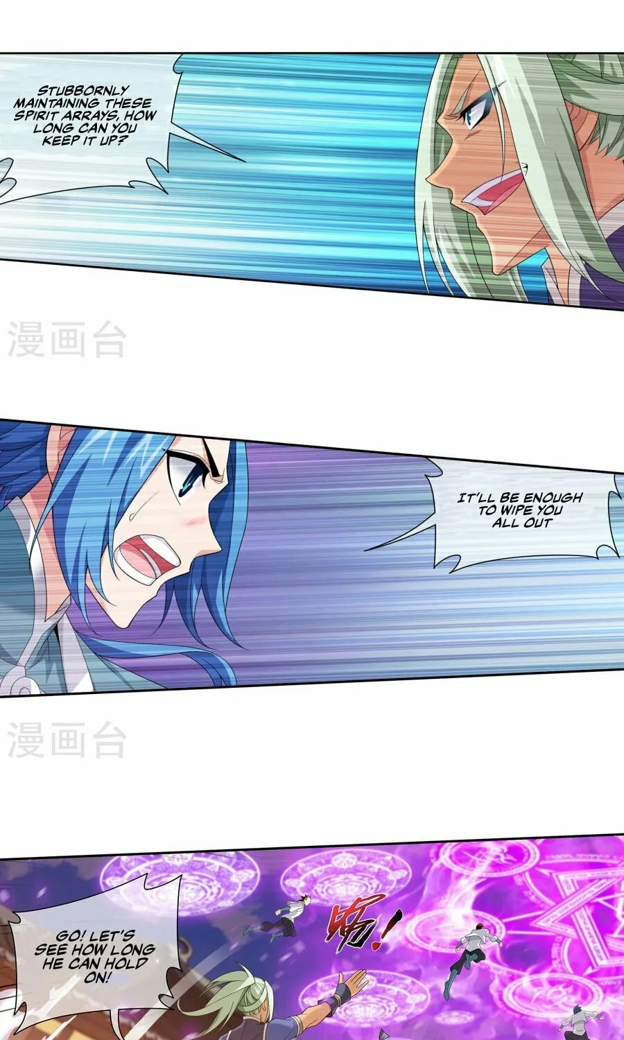 Read The Great Ruler (Colored) chapter 123 image 3 on Lezhin