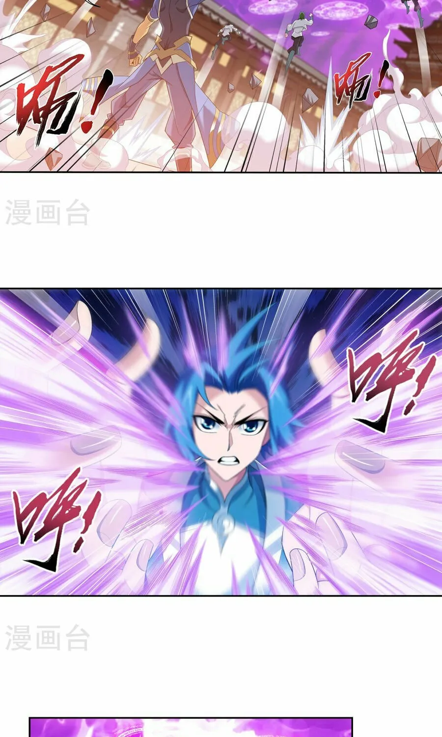 Read The Great Ruler (Colored) chapter 123 image 4 on Lezhin