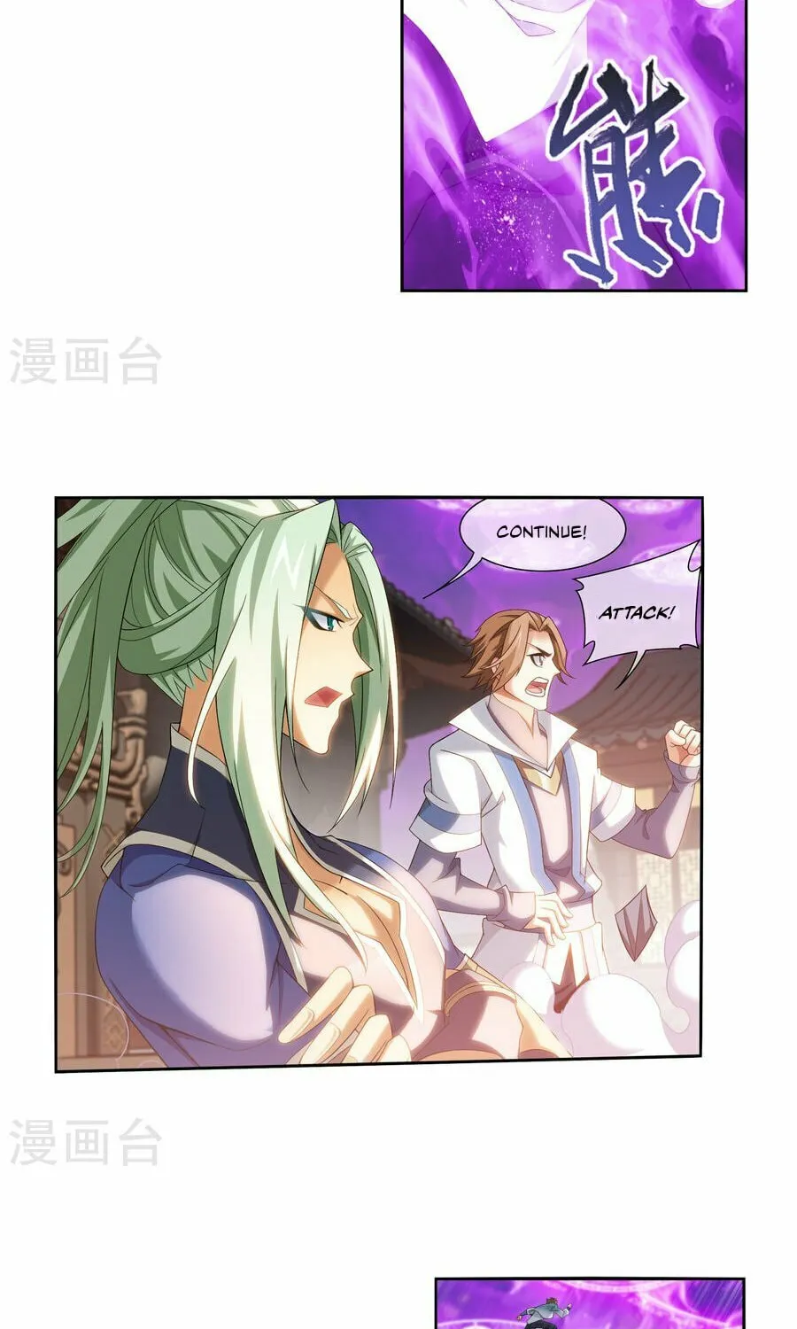 Read The Great Ruler (Colored) chapter 123 image 6 on Lezhin