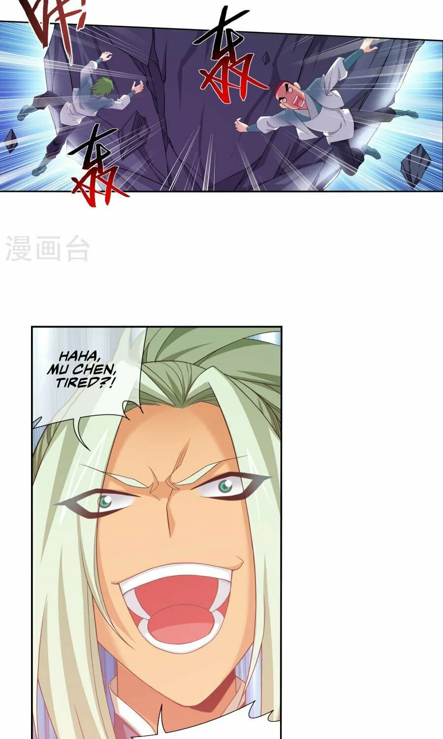Read The Great Ruler (Colored) chapter 123 image 8 on Lezhin